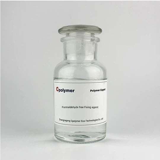 عامل تثبيت خالٍ من الفورمالديهايد